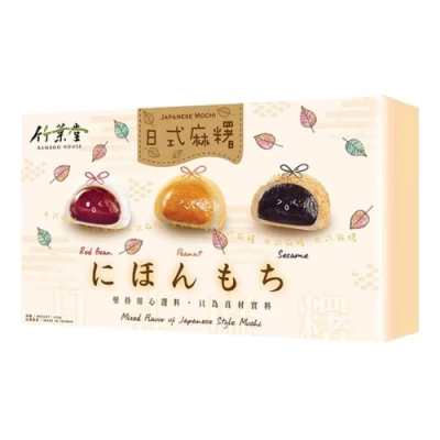 Bamboo House Japanski Mochi Mix 450g